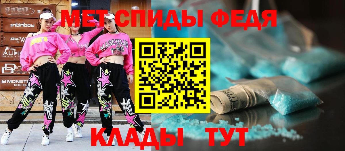 АМФЕТАМИН  Amphetamine Premium  OMG ONION  Мелеуз  Amphetamine  Вход с VPN 