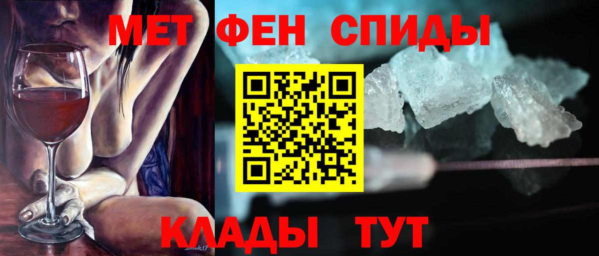АМФ Premium Мелеуз