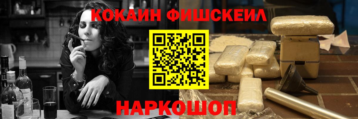Кокаин 97% Мелеуз