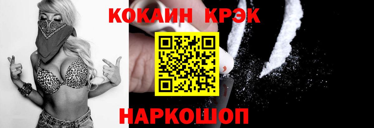 COCAIN Колумбийский  КОКАИН Columbia  Мелеуз  Вход с VPN 