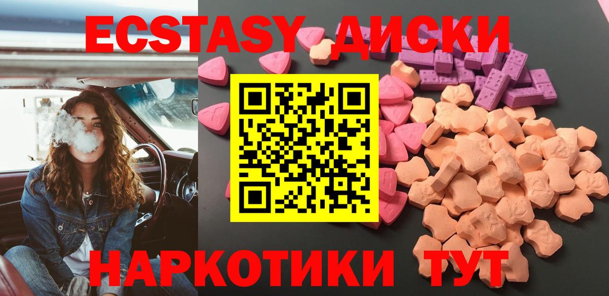 Экстази louis Vuitton Мелеуз