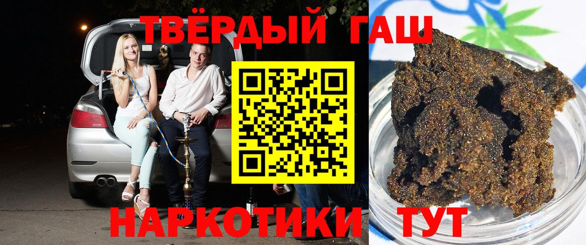 ГАШ Cannabis Мелеуз