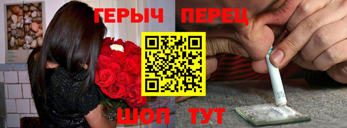 Мелеуз  Героин VHQ  Вход с VPN 