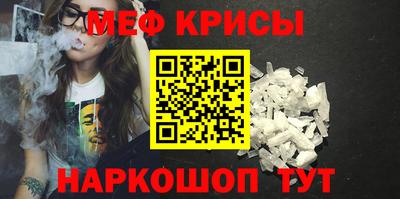 кристаллы Гай