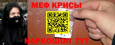 прущие крисы Гатчина