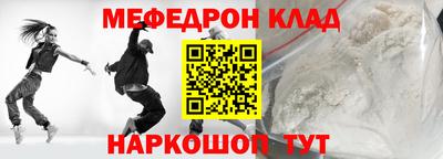 кристаллы Гай