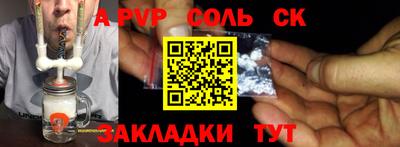 кристаллы Гай