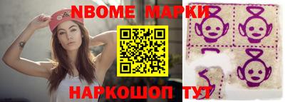 прущие крисы Гатчина
