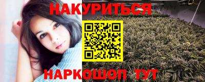 кристаллы Гай