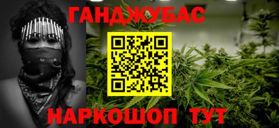 кристаллы Гай