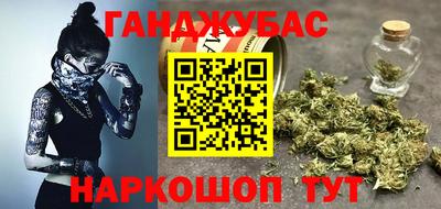кристаллы Гай