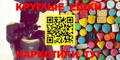 кристаллы Гай