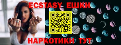 кристаллы Гай