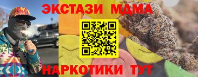 кристаллы Гай