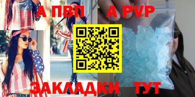 прущие крисы Гатчина