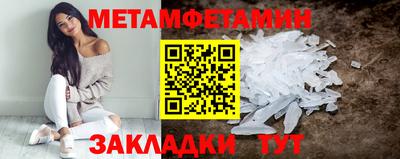 кристаллы Гай