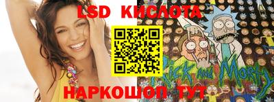кристаллы Гай