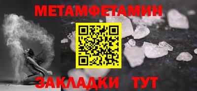 кристаллы Гай