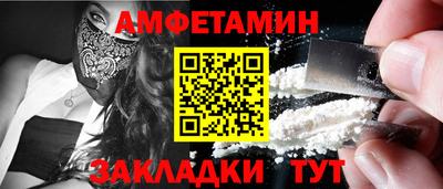 кристаллы Гай