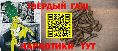 кристаллы Гай