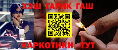 прущие крисы Гатчина