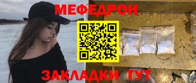 прущие крисы Гатчина