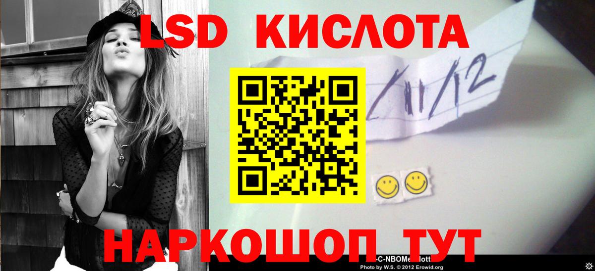 Мелеуз  LSD-25 экстази кислота  ЛСД экстази ecstasy  Вход с VPN 