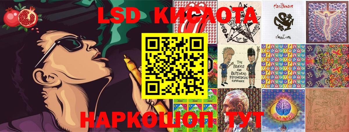 где продают наркотики  Наркотические марки  Вход с VPN  Наркотические марки 1500мкг  Мелеуз 